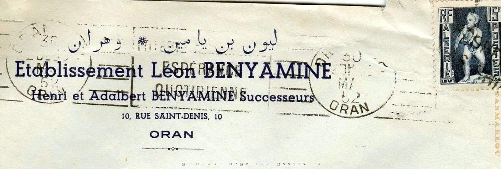 Oran enveloppes pub 1488.jpg